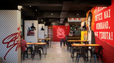 Souva - Boteco-Design